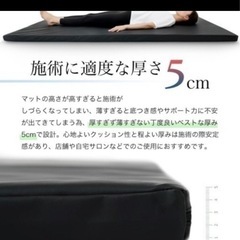 タイ古式マッサージ　マットレス　中古品の画像