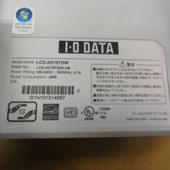 ２　I・O DATA 19インチ 液晶モニター　4057の画像