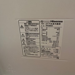 Hisense冷蔵庫の画像