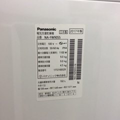 ジモティー見た！で5%OFF【9kg/4.5kg全自動洗濯乾燥機】Panasonic　ﾊﾟﾅｿﾆｯｸ　NA-FW90S5 9kg 2017年製:シャンパンの画像