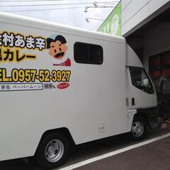 キッチンカー（中古車）の画像
