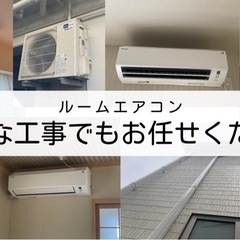 新品取付け&下取り無料‼️霧ヶ峰10畳用ルームエアコン2025年モデルの画像