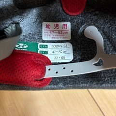 幼児用ヘルメットの画像