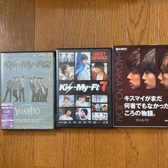 Kis-My-Ft2  CDの画像