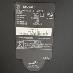 【取引中】SHARP AQUOS 40型 テレビの画像
