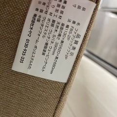 アイリオーヤマ　ファブリックソファ2P ソファの画像