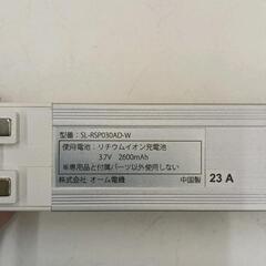 0818-271 充電式ライトの画像