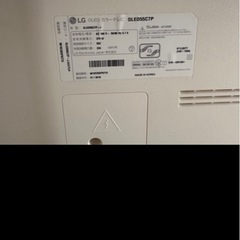 LG OLED55C7P 55インチ 有機ELテレビの画像