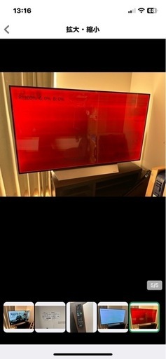 LG OLED55C7P 55インチ 有機ELテレビ