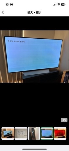 LG OLED55C7P 55インチ 有機ELテレビ
