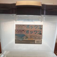 収納ボックス3種９個の画像
