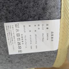 【無料(58)】ラグ マット 85cm×170cmの画像