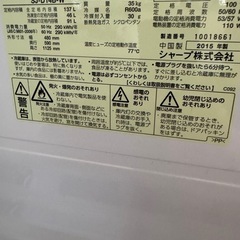 SHARP  ノンフロン冷凍冷蔵庫の画像
