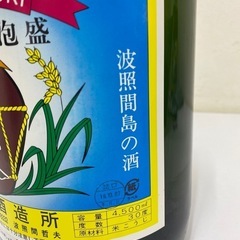 【未開封】泡盛　泡波　30度　4500ml　詰め口18．10.7＃38003の画像
