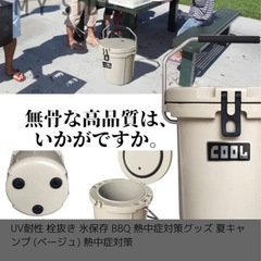多少値下げok クーラーボックス coolmaxの画像