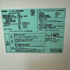 2022年
Haier 冷蔵庫　130Lの画像