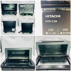 【❗️✨家電3点セット✨❗️】HARP/HITACHI/ニトリから電子レンジ/オーブントースター/電子ケトル のセット✨簡易清掃・動作確認済み❗️の画像