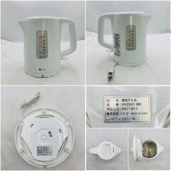 【❗️✨家電3点セット✨❗️】HARP/HITACHI/ニトリから電子レンジ/オーブントースター/電子ケトル のセット✨簡易清掃・動作確認済み❗️の画像