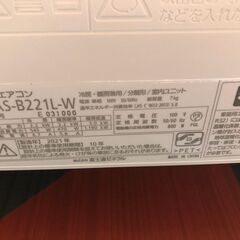 富士通 6畳用 ルームエアコン AS-B221L 2021年製 2.2kw 100v リモコンあり（E858）室内機＋室外機セット 中古品の画像