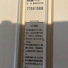風呂の蓋の画像