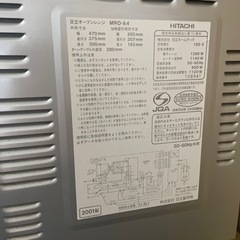 オーブンレンジの画像