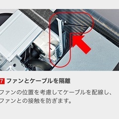 下取り＆取付け込み‼️新品14畳用霧ヶ峰エアコン2025年製の画像