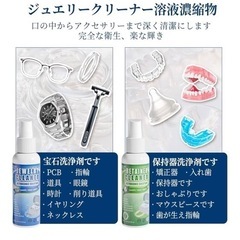新品　 超音波洗浄機 45000Hzの画像