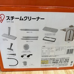 スチームクリーナー stp-102の画像