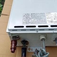 ガス給湯器　GS-2002W-1の画像