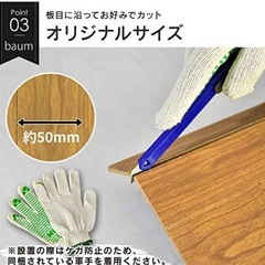 ウッドカーペット 3・4.5畳・6畳 団地間の画像