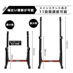 筋トレ器具・ベンチプレスセットの画像