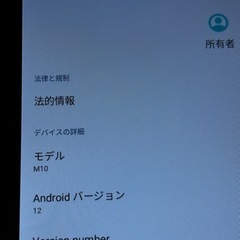 Tab 10 Lite android タブレット中古の画像