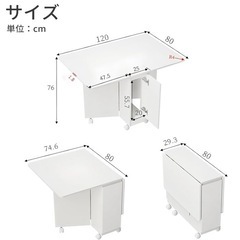 ダイニングテーブル、折りたたみテーブルの画像