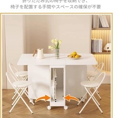 ダイニングテーブル、折りたたみテーブルの画像