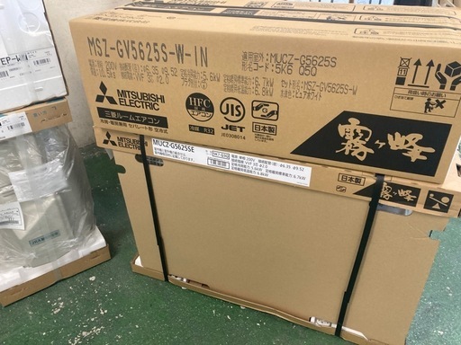 18畳用新品取付け/下取り込み‼️霧ヶ峰エアコン2025年製