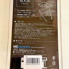 新品　iPhone 6／6s BOOK Fabric」手帳型ケース ストライプB iPhoneケースの画像