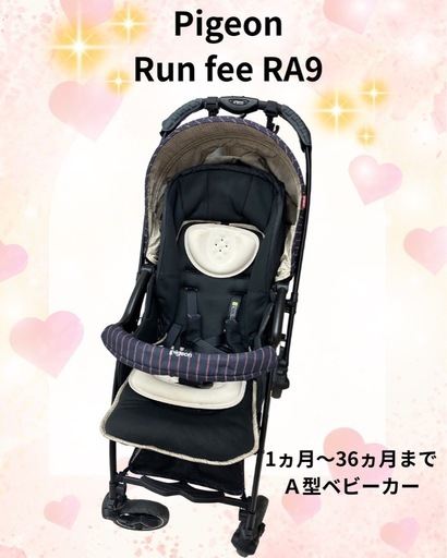 ベビーカー、バギー Pigeon Runfee RA9