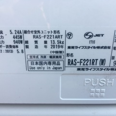 取り付け込み❗️6畳から8畳用お掃除機能付き❗️の画像