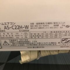 富士通 6畳用 ルームエアコン AS-C22H-W 2019年製 2.2kw 100v リモコンあり（T505）室内機＋室外機セット 中古品の画像