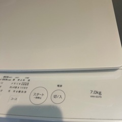 ツインバードの洗濯機です。の画像