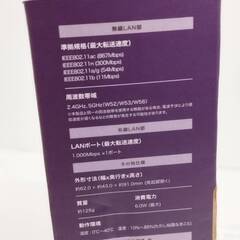 ELECOM Wi-Fi 5(11ac)867+300Mbps WTC-C1167GC-W/Wi-Fi中継器の画像