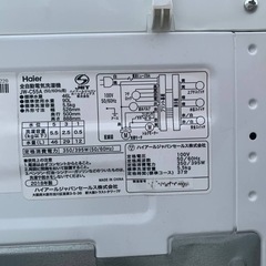 ✅ハイアール電気洗濯機✅ ✅JW-C55A✅ の画像