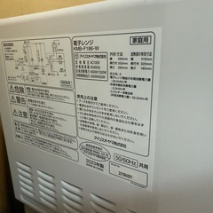 良品‼️高年式‼️2023年製　アイリスオーヤマ　電子レンジ KMB-F186-W フラットテーブル の画像