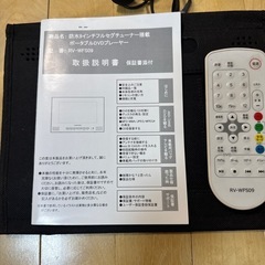 9インチポータブルDVDプレーヤー
の画像