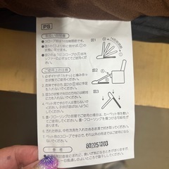 ペット用スロープ　84118の画像