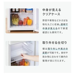 冷蔵庫　simplus 2024年製の画像