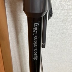 【ジャンク品】Dyson micro 1.5kgの画像