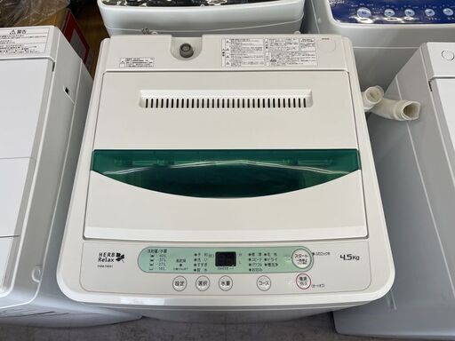 洗濯機 4.5kg 2018年製 ハーブリラックス YWM-T45A1 全自動 上開き 一人暮らし 新生活 家電 ヤマダ電機