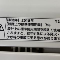 洗濯機 4.5kg 2018年製 ハーブリラックス YWM-T45A1 全自動 上開き 一人暮らし 新生活 家電 ヤマダ電機の画像