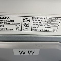 洗濯機 4.5kg 2018年製 ハーブリラックス YWM-T45A1 全自動 上開き 一人暮らし 新生活 家電 ヤマダ電機の画像